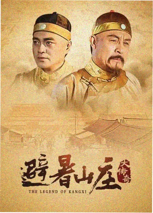 主厨型爸爸线角色详情配图