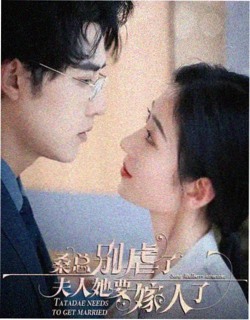 陪玩型爸爸线角色详情配图