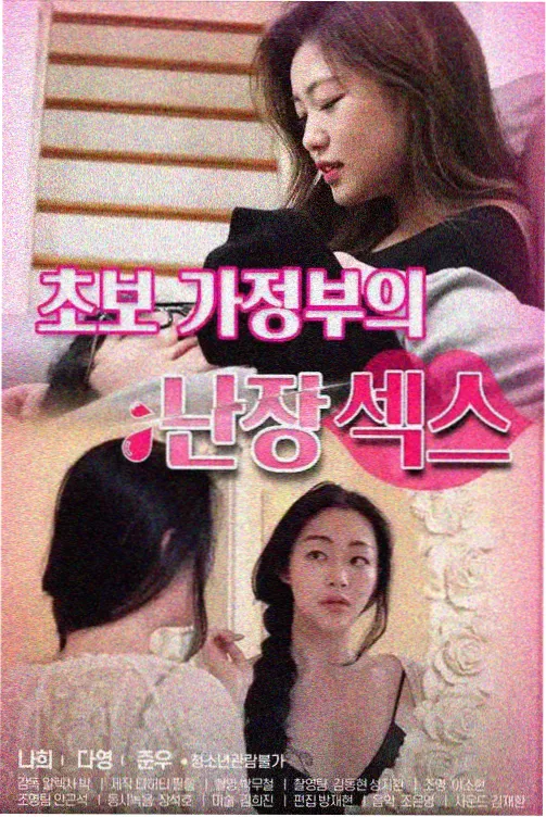 观察型孩子线角色详情配图