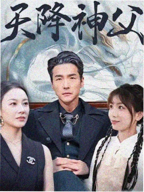 行动型孩子线角色详情配图