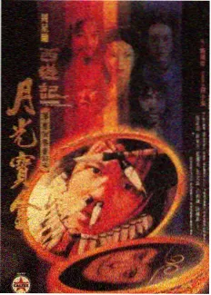 观察室研究位角色详情配图