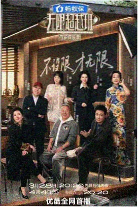短途出行任务组详情配图